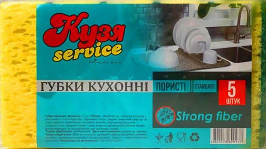 Губки для посуду крупнопористі «Кузя service» 100х70х35 мм (5 шт/уп)